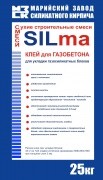 Смесь сухая монтажная на цементном вяжущем для укладки блоков из ячеистых бетонов марка "SILma"